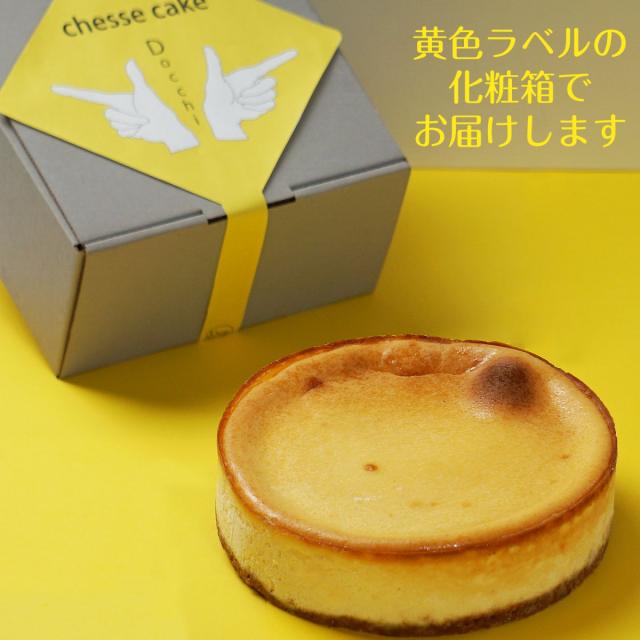 チーズケーキ