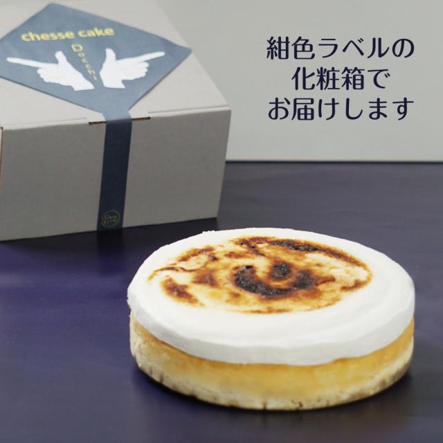 チーズケーキ