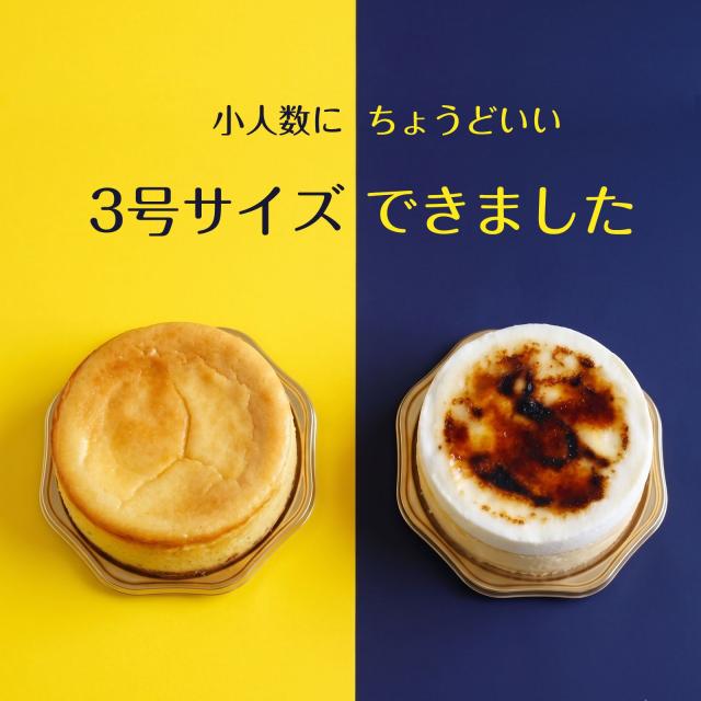 チーズケーキ