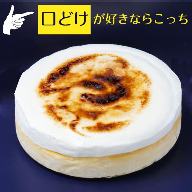 チーズケーキ