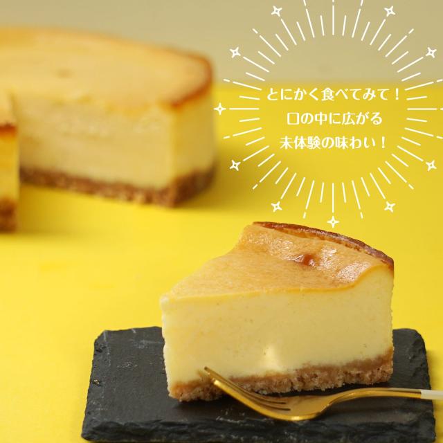 チーズケーキ