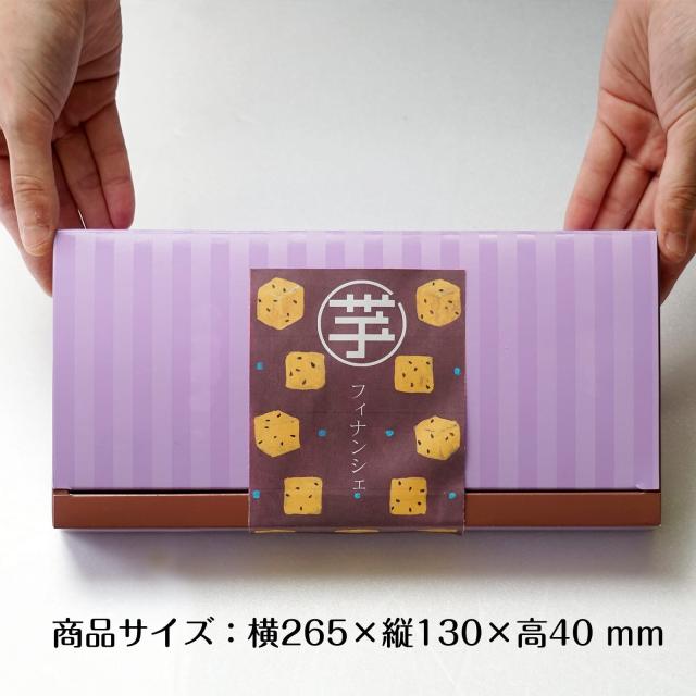 スイートポテト