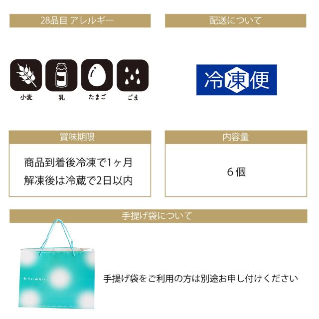 スイートポテト