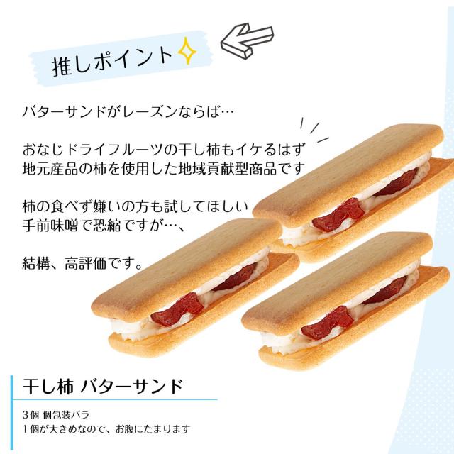 スイーツ詰め合わせ