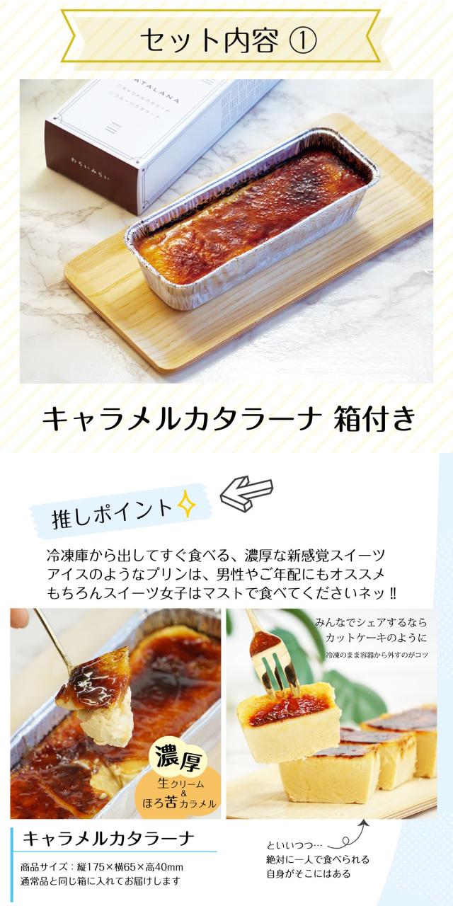 スイーツ 詰め合わせ ケーキ お菓子 お取り寄せ グルメ 福箱 人気