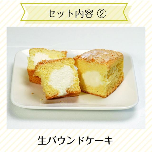 スイーツ詰め合わせ