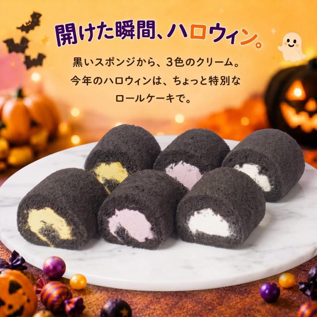 ミニ ロールケーキ