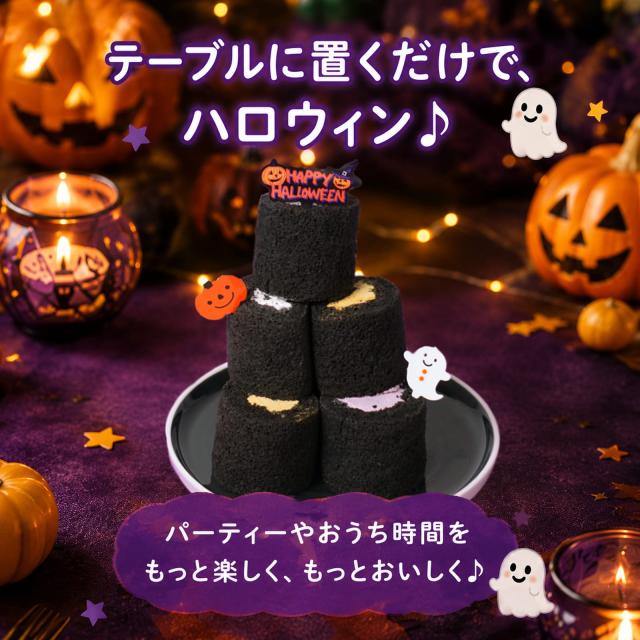 ミニ ロールケーキ