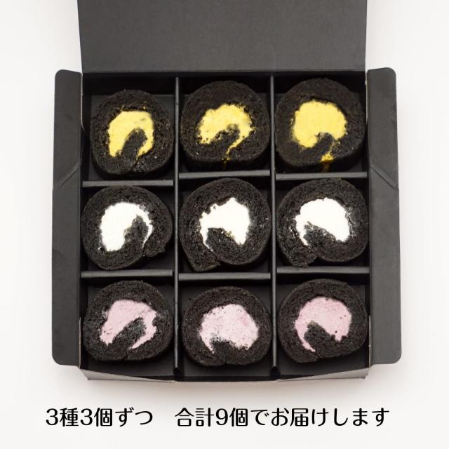 ミニ ロールケーキ