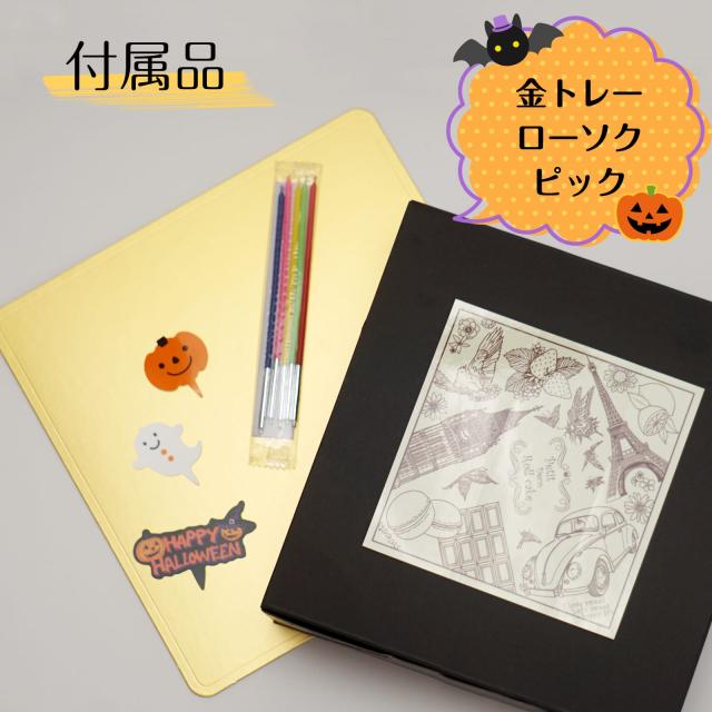 ミニ ロールケーキ