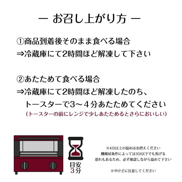 スイートポテト