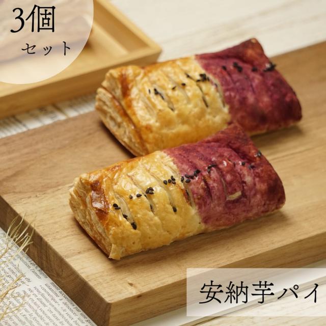 スイートポテト