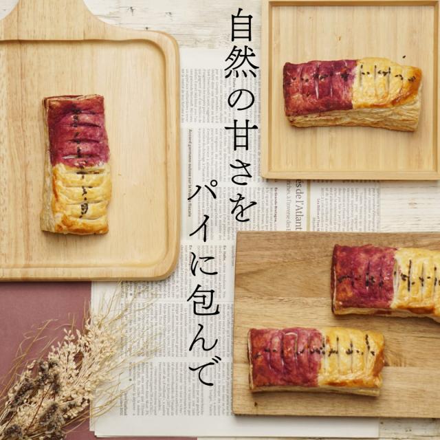 スイートポテト