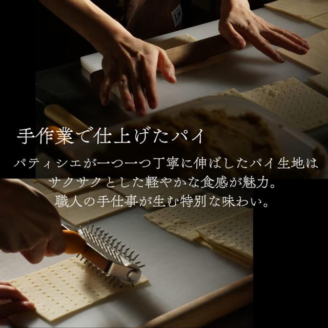 スイートポテト