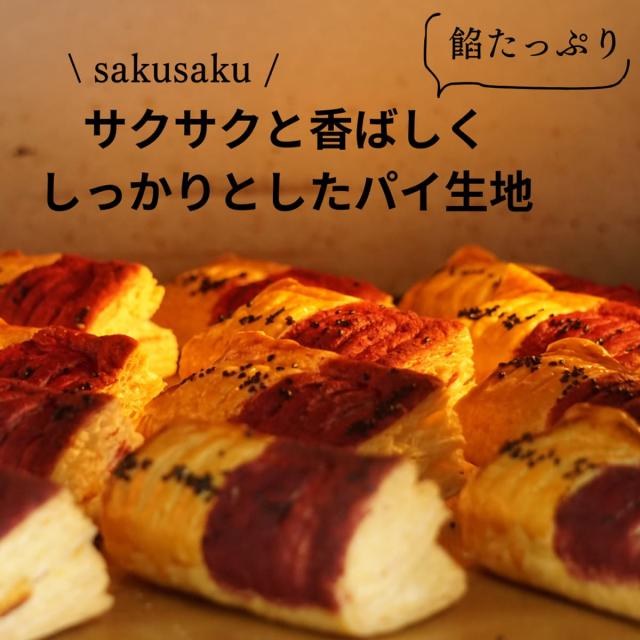 スイートポテト