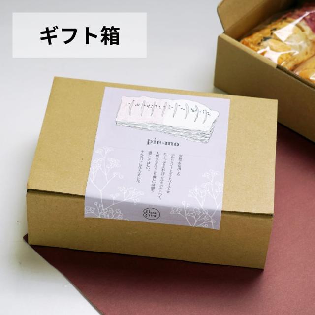 スイートポテト