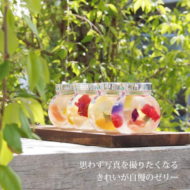 お中元 ハーバリウムゼリー