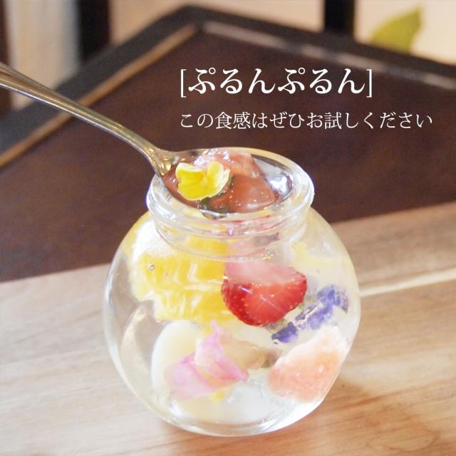 お中元 ハーバリウムゼリー