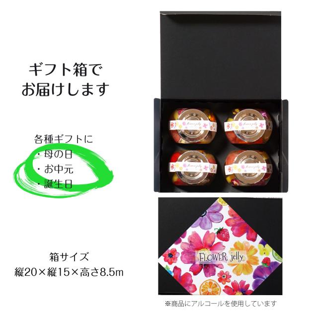 お中元 菓子