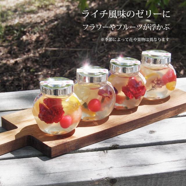 お中元 ハーバリウムゼリー