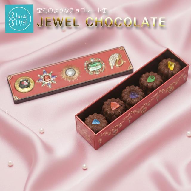 フォンダンショコラ