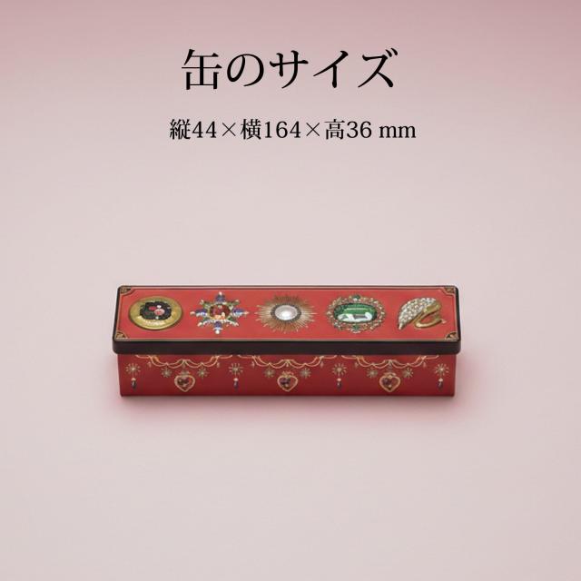 フォンダンショコラ