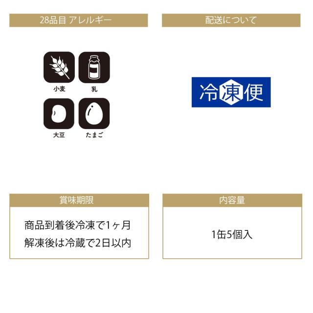 フォンダンショコラ