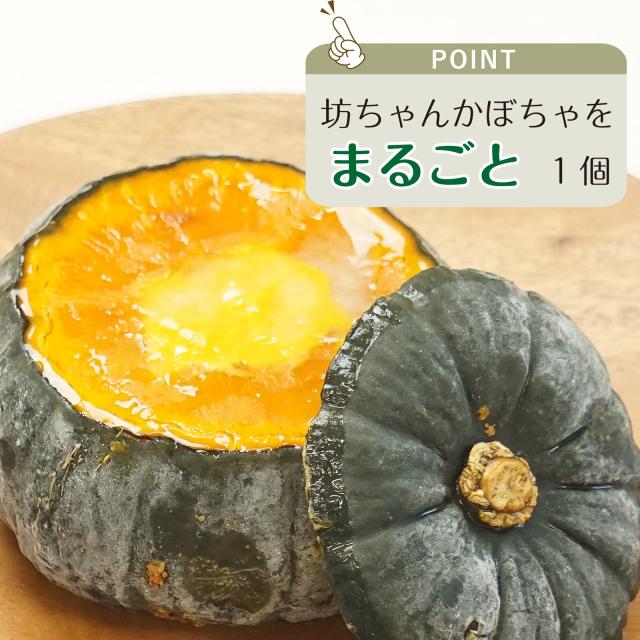まるごとプリン