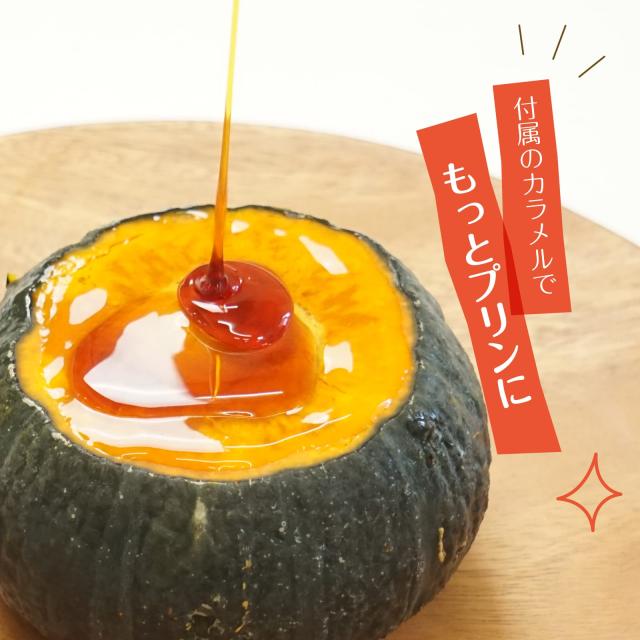 まるごとプリン