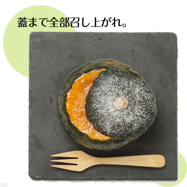 まるごとプリン