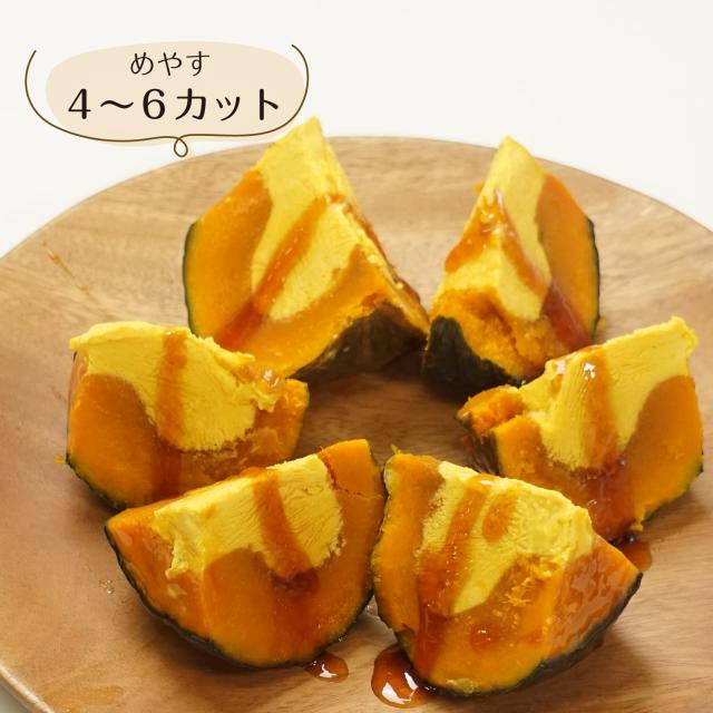 まるごとプリン