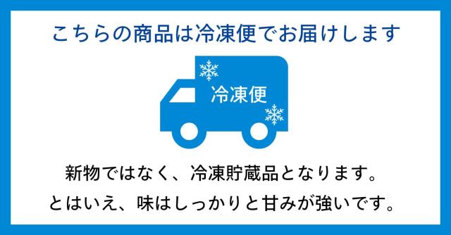 市田柿