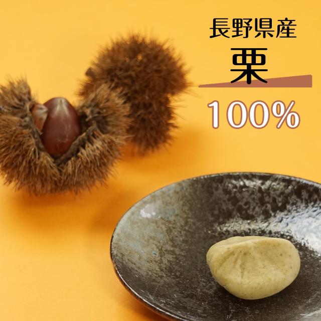 柿と栗きんとん