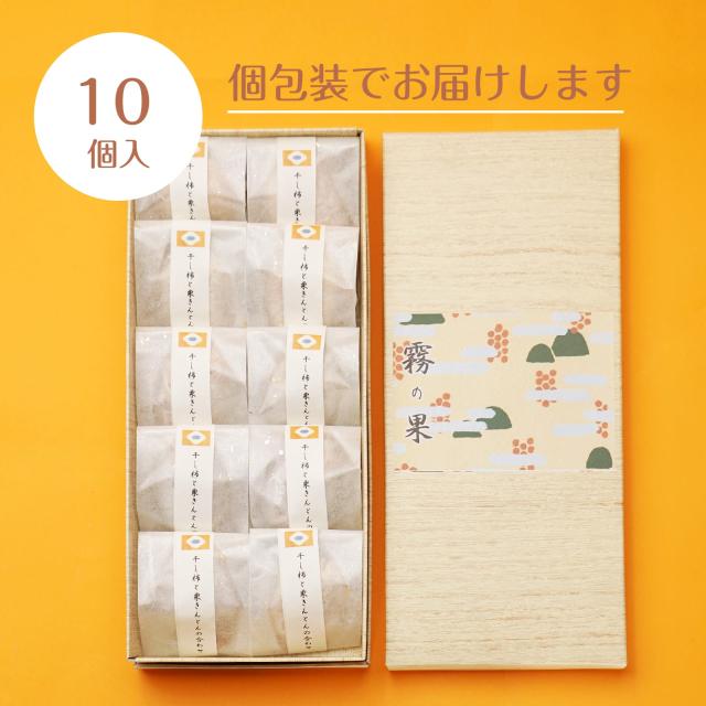 柿と栗きんとん