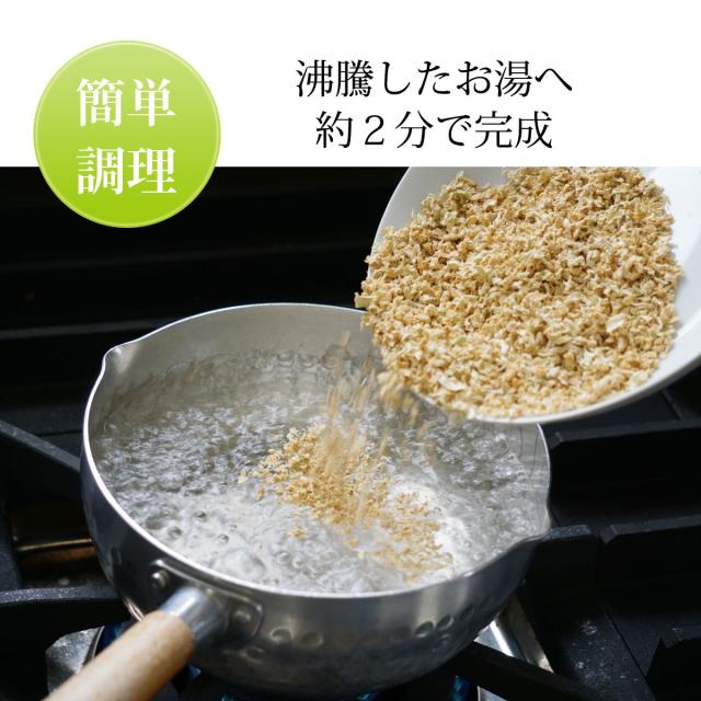 カリフラワーライス