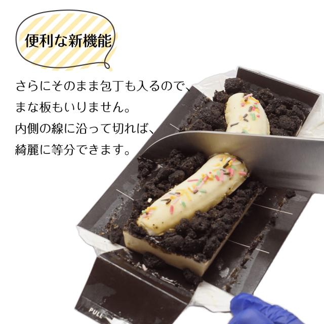 カタラーナ
