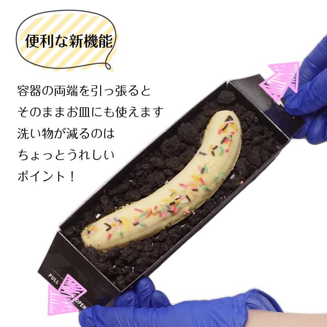 カタラーナ