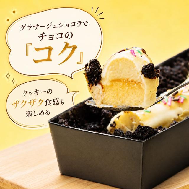 カタラーナ