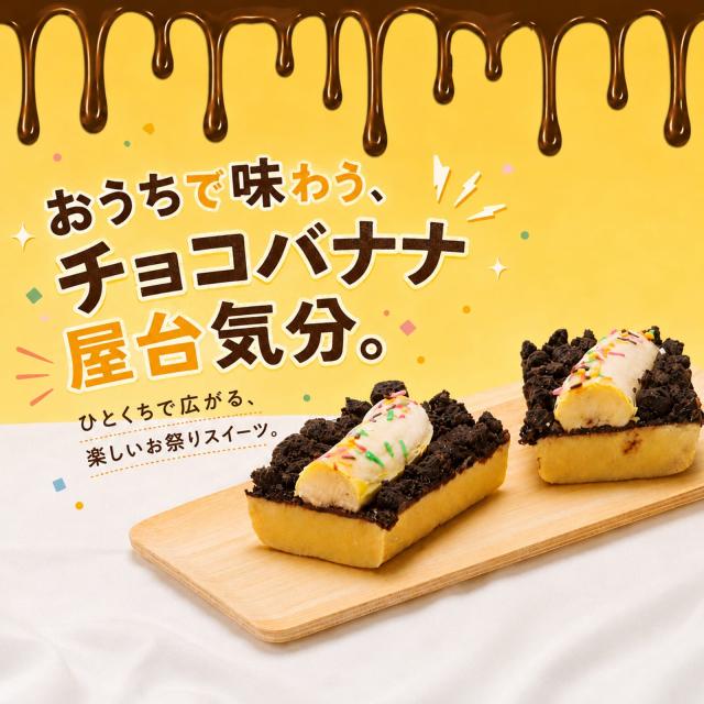カタラーナ