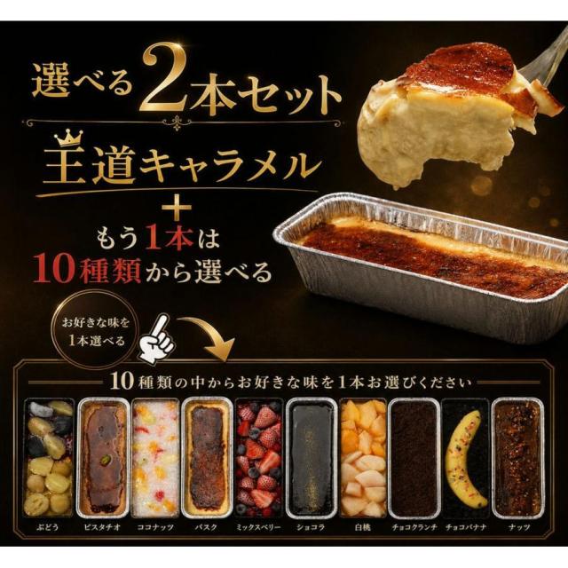 カタラーナ