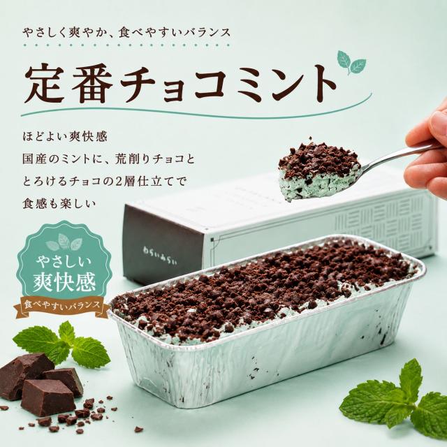 カタラーナ