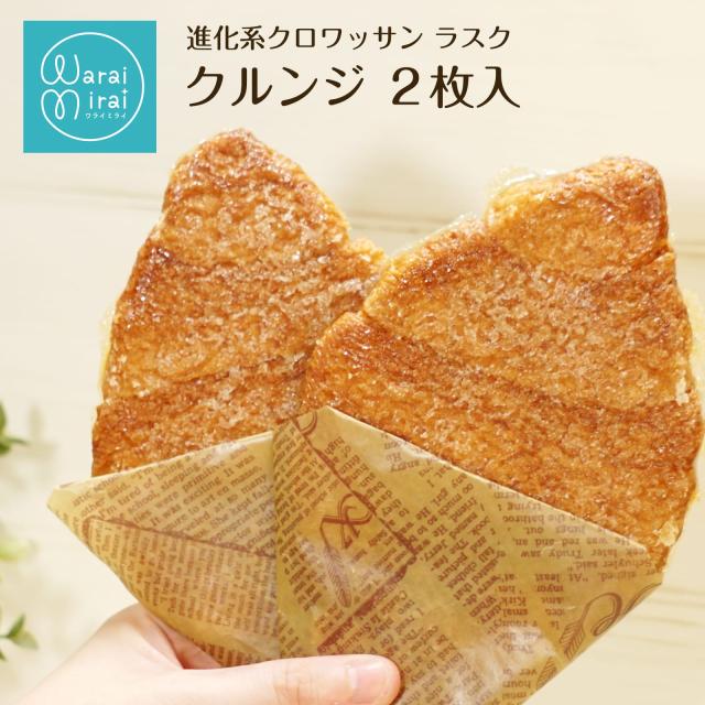 お試し クッキー