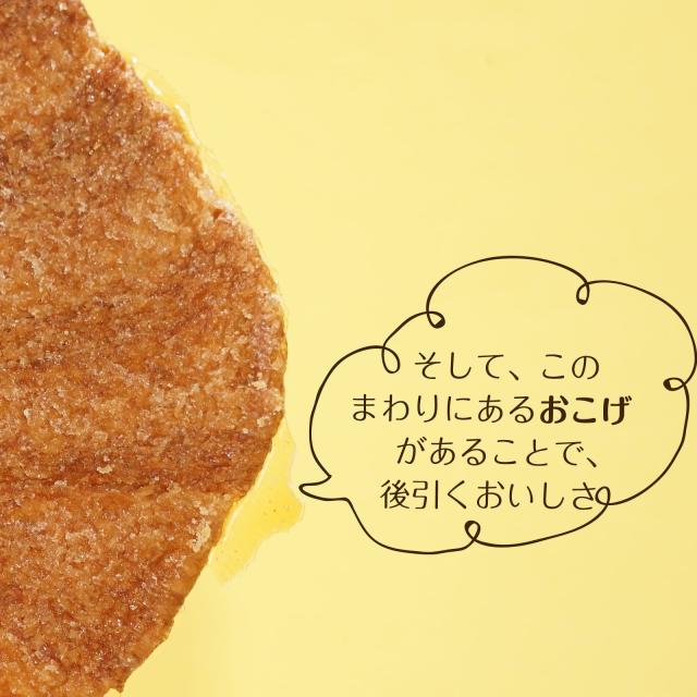 お試し クッキー