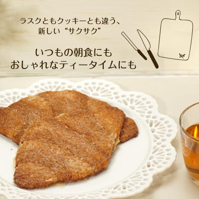 お試し クッキー