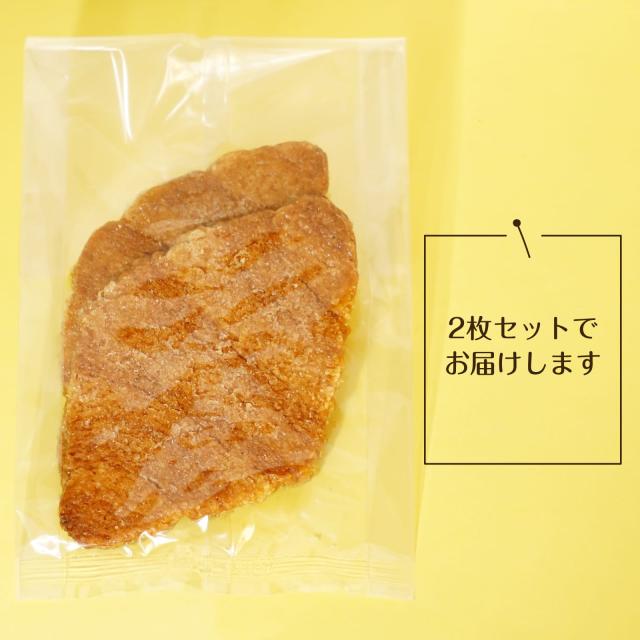 お試し クッキー