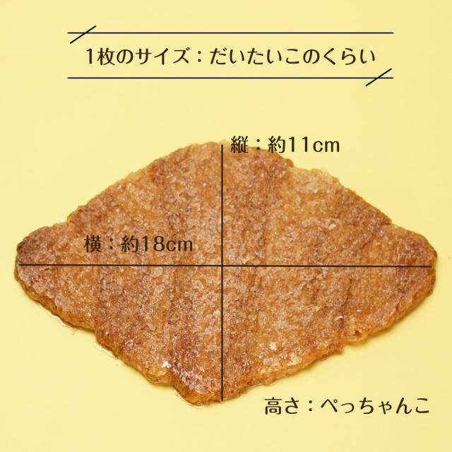 お試し クッキー