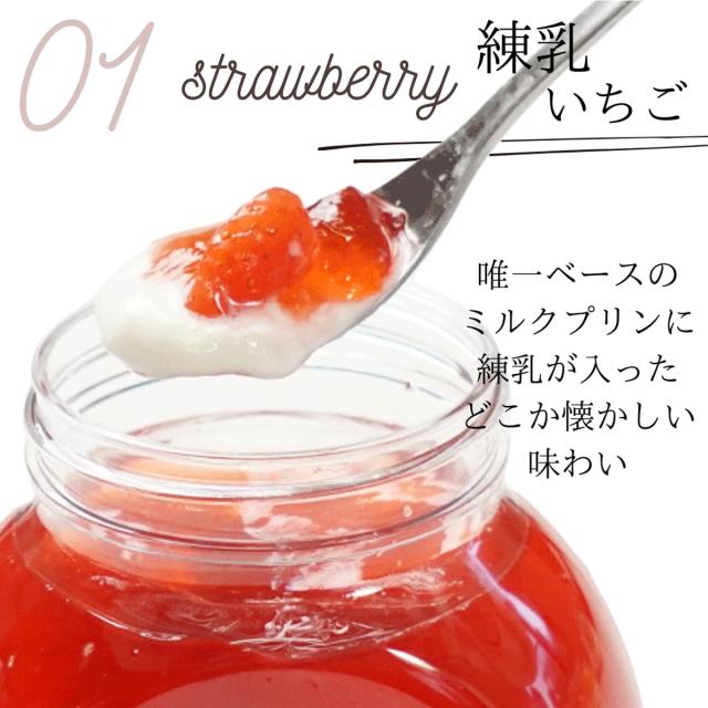 フルーツゼリー