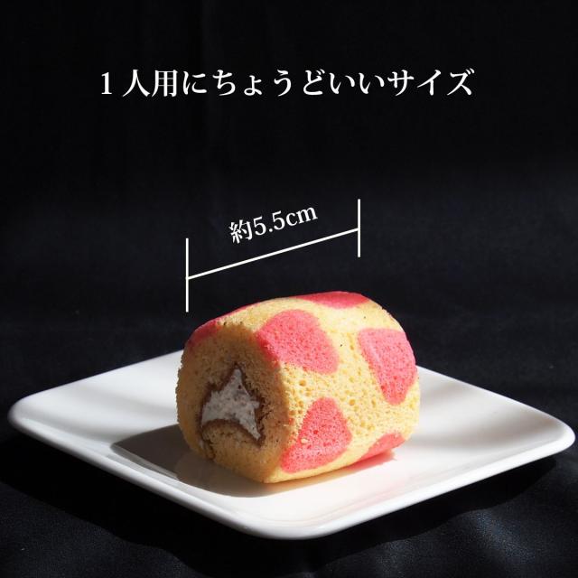 ミニ ロールケーキ