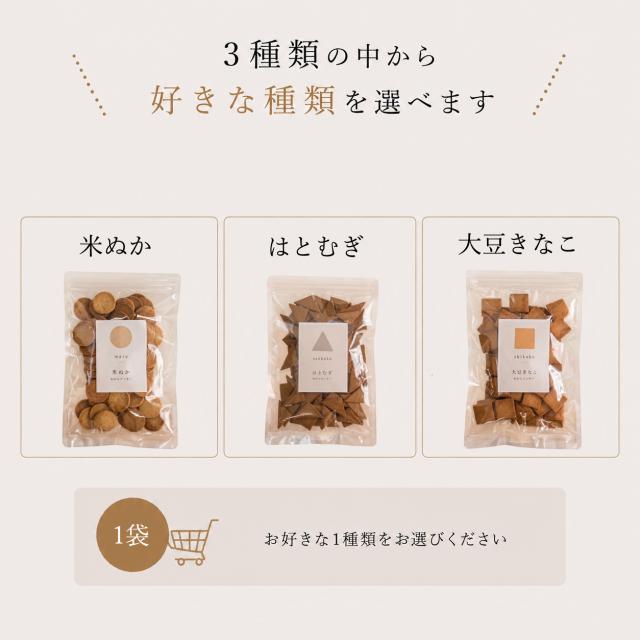 おからクッキー