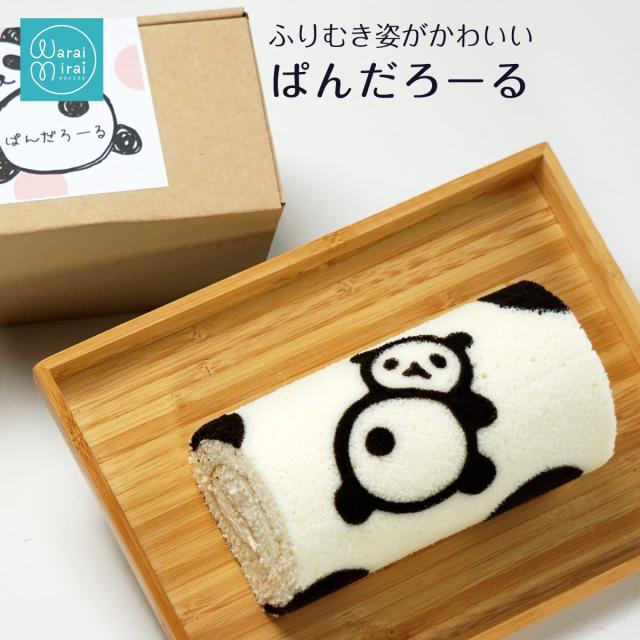 パンダ ケーキ